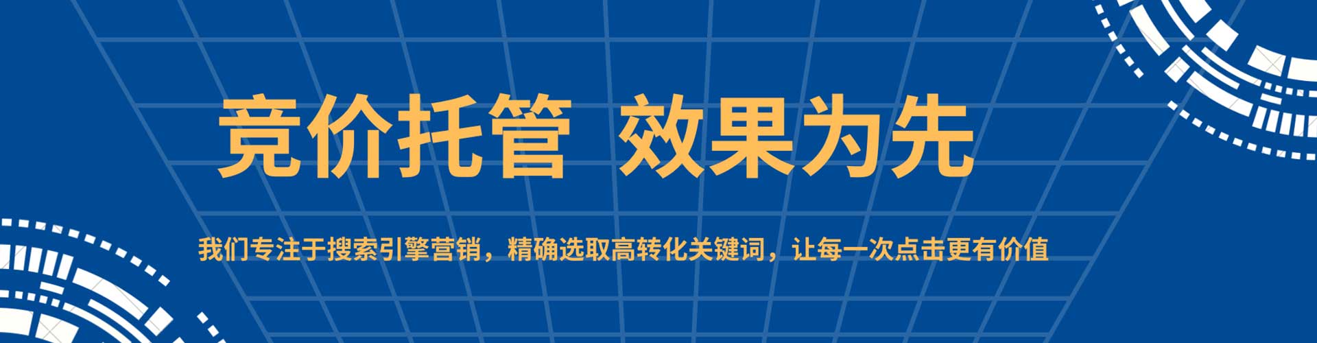 君山百度代理开户