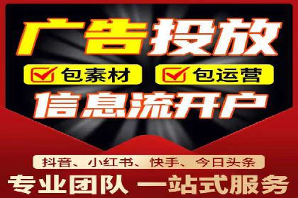 百度推广代理如何助力企业网络营销