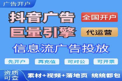 百度竞价广告投放优化策略