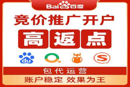 百度推广排名实战技巧全解析